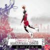 Download track Protect Ya Neck (The Jump Off) (Dirty DJ Mix)