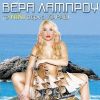 Download track ΓΥΑΛΙΝΟ ΦΙΛΙ