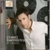 Download track ΜΙΑ ΜΑΤΙΑ ΣΟΥ ΜΟΝΟ