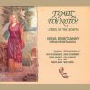 Download track ΖΟΡΟ