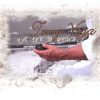 Download track I Can Only Imagine