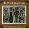 Download track ΔΕΡΒΙΣΑΚΙ
