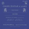 Download track Piano Quartet No. 3 In C Minor, Op. 60: II. Scherzo. Allegro