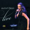 Download track ΔΕΝ ΞΕΡΩ ΠΟΣΟ Σ' ΑΓΑΠΩ 