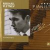 Download track Tchaikovsky - Piano Concerto N 2 In G, Op 44 - 1 Allegro Brillante