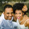 Download track I Can Play Blues