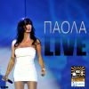 Download track ΠΑΡΑΜΥΘΙΑΖΟΜΑΙ