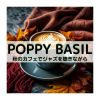 Download track Mellow Maple Motif