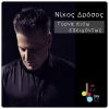 Download track Dose Pono
