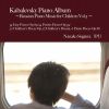 Download track Children's Pieces, Op. 27 No. 22, A Tale