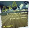 Download track ΔΕΝ ΑΞΙΖΕΙΣ ΤΗΝ ΑΓΑΠΗ