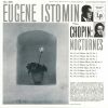Download track Nocturne No. 12 In G Major, Op. 37 No. 2