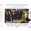 Download track ΠΡΟΣΩΠΟ ΜΕ ΠΡΟΣΩΠΟ
