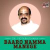 Download track Ee Muddu Krishnana (From 