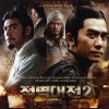 Download track On The Battlefield
