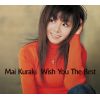 Download track Tonight, I Feel Close To You (With Sun Yan Zi) 