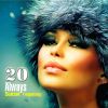 Download track The Sun Rises In Your Eyes (Song For Heroes) (Original Mix)