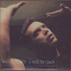 Download track ΔΩΣ ΜΟΥ ΠΙΣΩ ΤΟ ΛΟΥΛΟΥΔΙ