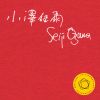 Download track Symphony No. 60 In C Major, Hob. I: 60 