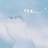 Download track When You're Gone