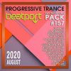 Download track Message Discipline
