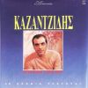 Download track ΈΝΑΣ ΣΚΥΛΟΣ ΚΑΙ ΜΙΑ ΓΥΝΑΙΚΑ