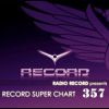Download track Only Getting Younger (TJR Remix)