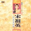 Download track Village Sister Town