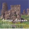 Download track Toccata And Fugue In D Minor BWV 565