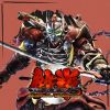 Download track Arisa
