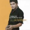 Download track ΑΠΟΔΕΙΞΕΙΣ