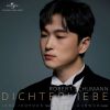 Download track Schumann Dichterliebe, Op. 48-1. Im Wunderschönen Monat Mai - Joohoon Jang