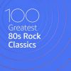 Download track How Soon Is Now (2008 Remaster)