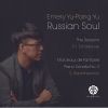 Download track Morceaux De Fantaisie No. 1 & 2, Op. 3: II. Prelude In C-Sharp Minor
