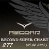 Download track Serenity (Andrew Rayel Aether Remix)