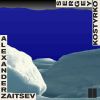 Download track 0707