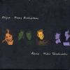 Download track ΤΗΝ ΠΟΡΤΑ ΑΝΟΙΓΩ ΤΟ ΒΡΑΔΥ
