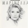 Download track ΕΙΣΑΙ ΠΑΝΤΟΥ ΚΑΙ ΠΟΥΘΕΝΑ