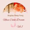 Download track Smal Sleep Noise (Angel 852 Hz)