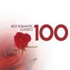 Download track Academy Of St-Martin-In-The-Fields; Neville Marriner (Conductor) / Mozart: Serenade In G 'Eine Kleine Nachtmusik' - II: Romanze: A