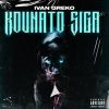 Download track ΚΟΥΝΑ ΤΟ ΣΙΓΑ