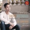 Download track Piano Concerto No. 4 In G Major, Op. 58 I. Allegro Moderato