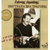Download track ΕΙΝΑΙ ΣΤΙΓΜΕΣ ΠΟΥ ΧΑΝΟΜΑΙ