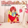 Download track PONPONPON