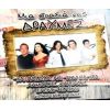 Download track ΣΤΑ ΕΙΠΑ ΟΛΑ