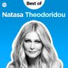 Download track ΤΩΡΑ ΘΑ ΠΟΝΑΣ