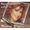 Download track ΈΜΠΑ ΑΓΟΡΙ ΜΟΥ ΣΤ' ΑΜΑΞΙ 