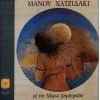 Download track ΕΣΥ ΣΤΟ ΕΡΓΟΣΤΑΣΙΟ ΚΙ ΕΓΩ ΣΤΟ ΆΔΕΙΟ ΣΠΙΤΙ