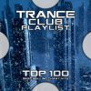 Download track Perfect Havoc - The Russian Connection (Psychedelic Goa Trance)