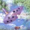 Download track Hyrule Castle